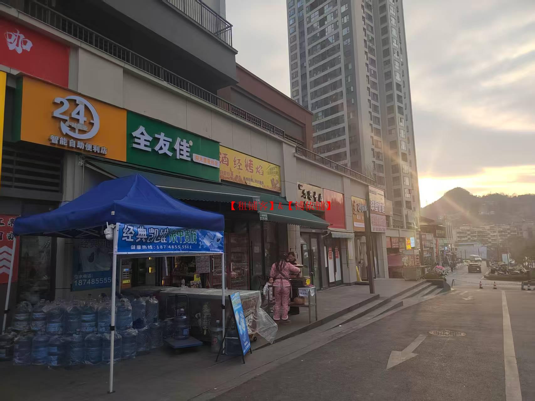 乌当区60平便利店转让